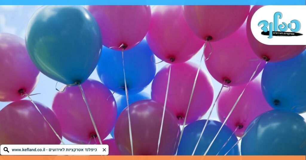 הכינו את הבית