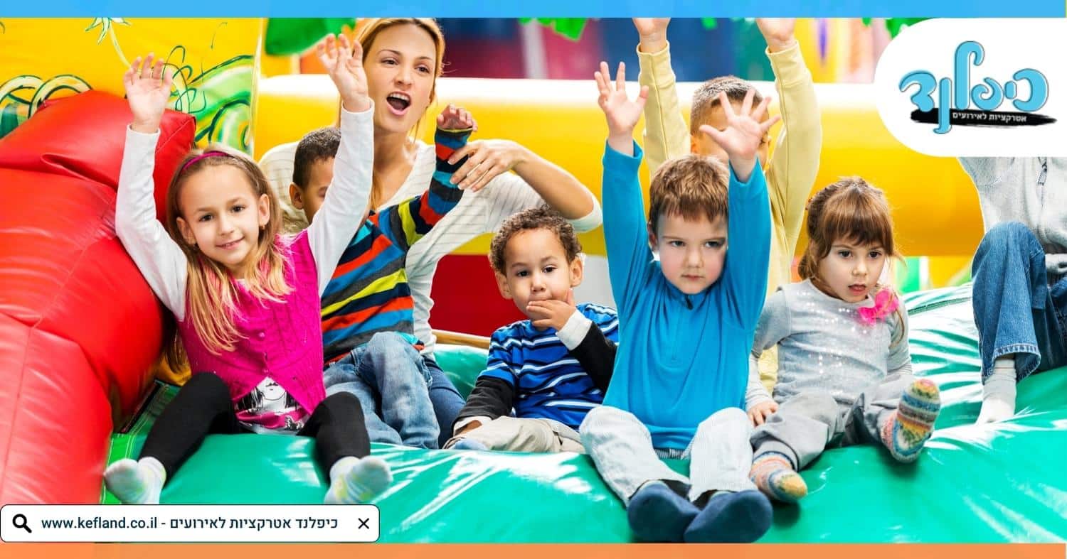 אילו אפשרויות של אטרקציות קיימות כיום?