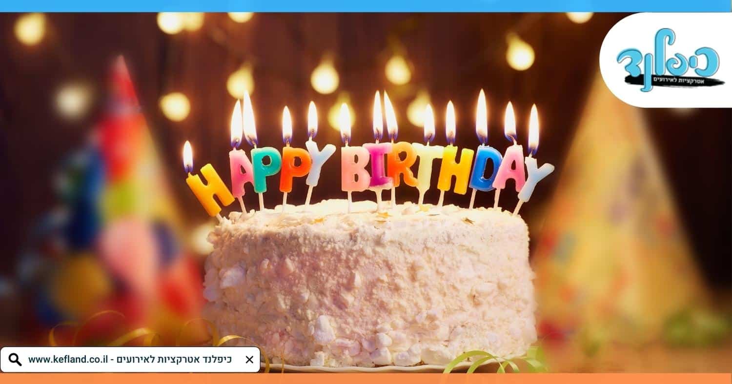 הכירו מקרוב את האפשרויות השונות