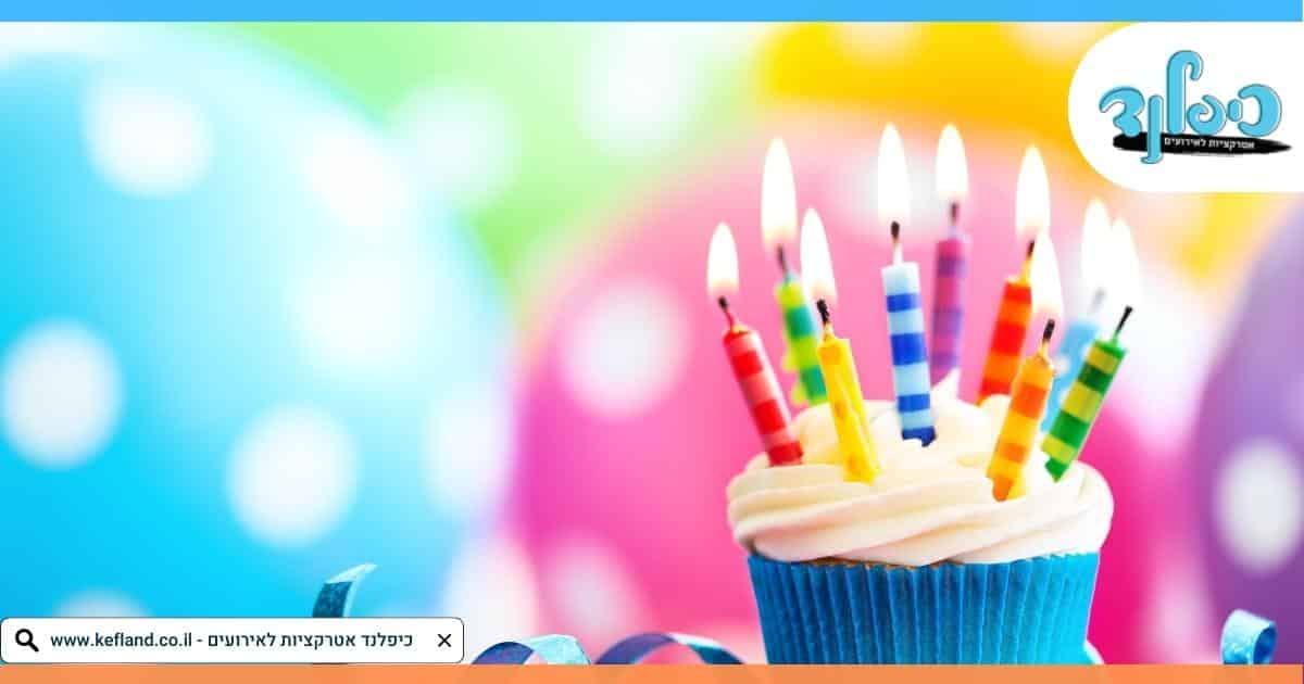 אווירה חגיגית