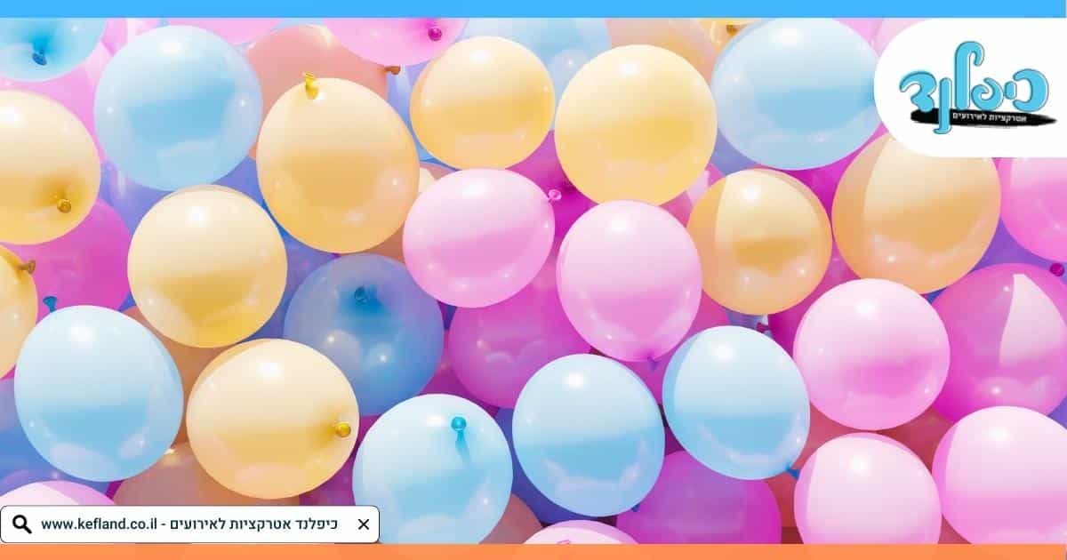 מסיבות סיום קייטנה – לילדים וגם להורים!