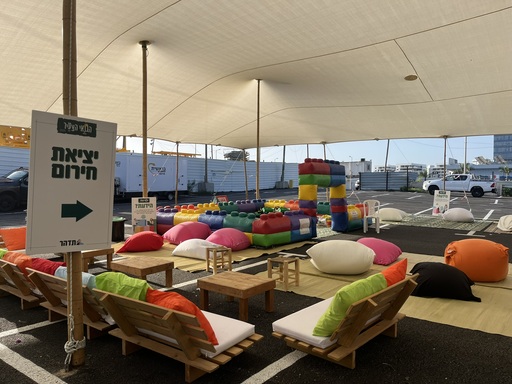 השכרת פינות ישיבה לאירועים
