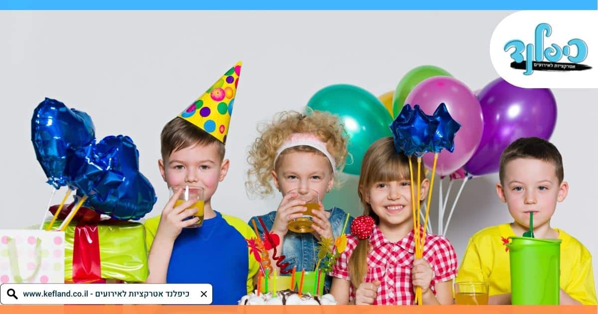 יום הולדת חגיגה נחמדת