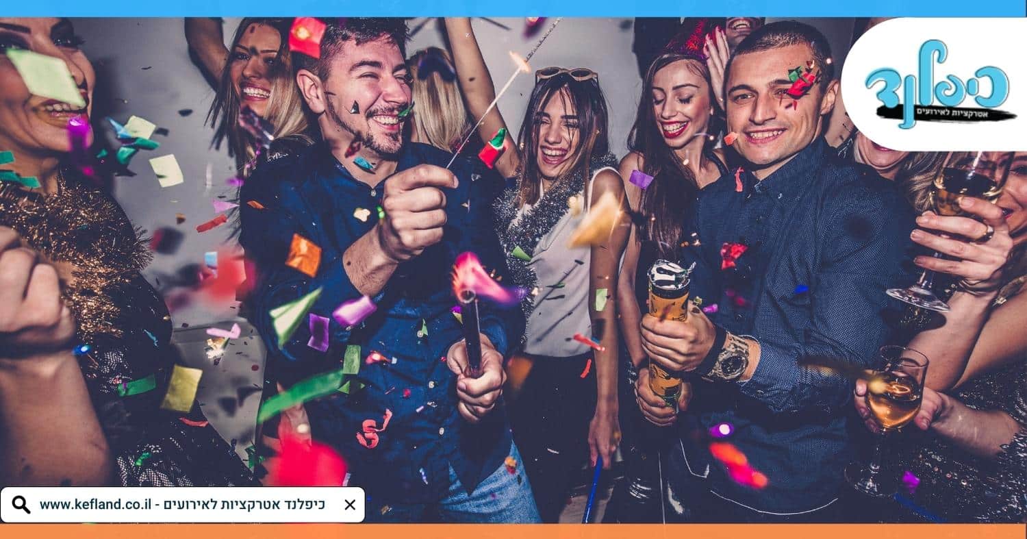 גיל המוזמנים