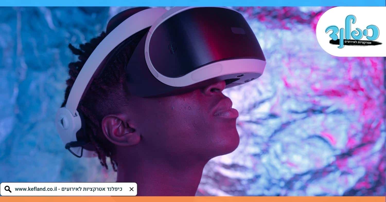 להישאב לתוך עולם וירטואלי