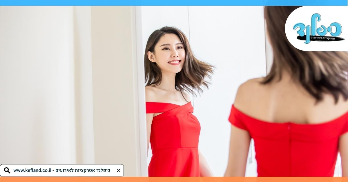 הביגוד מסמל מעבר מילדות לבגרות