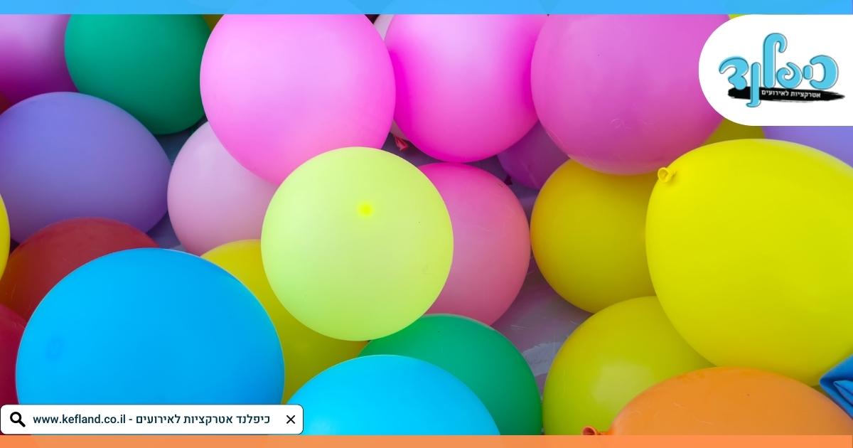 בלונים ליום הולדת