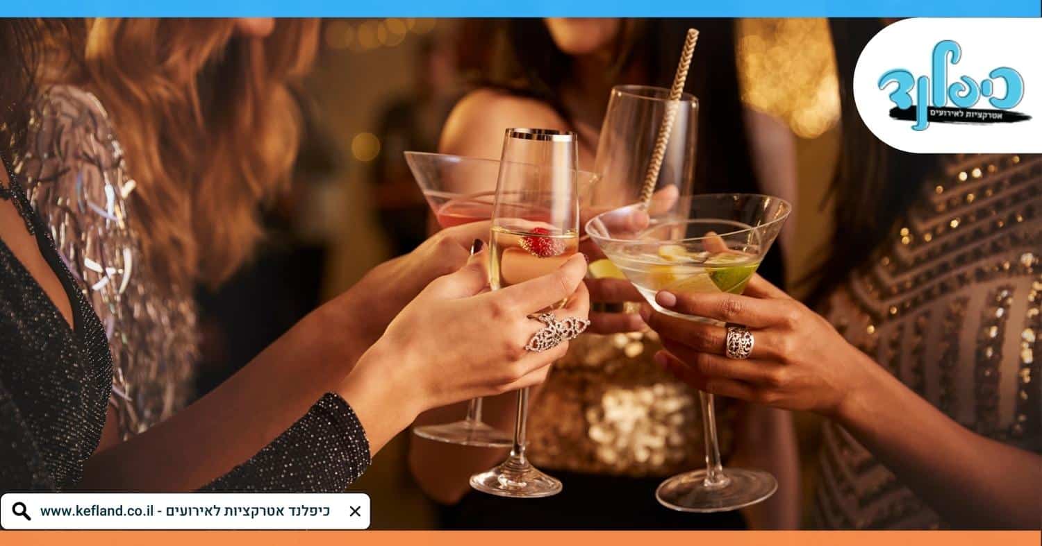 אווירה קלילה בסגנון מסיבת קוקטייל