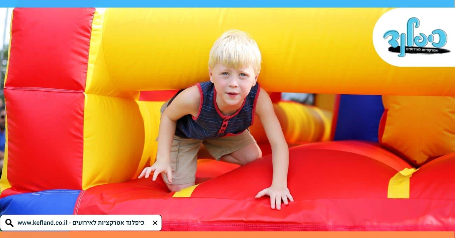 אטרקציה נפלאה לקיץ