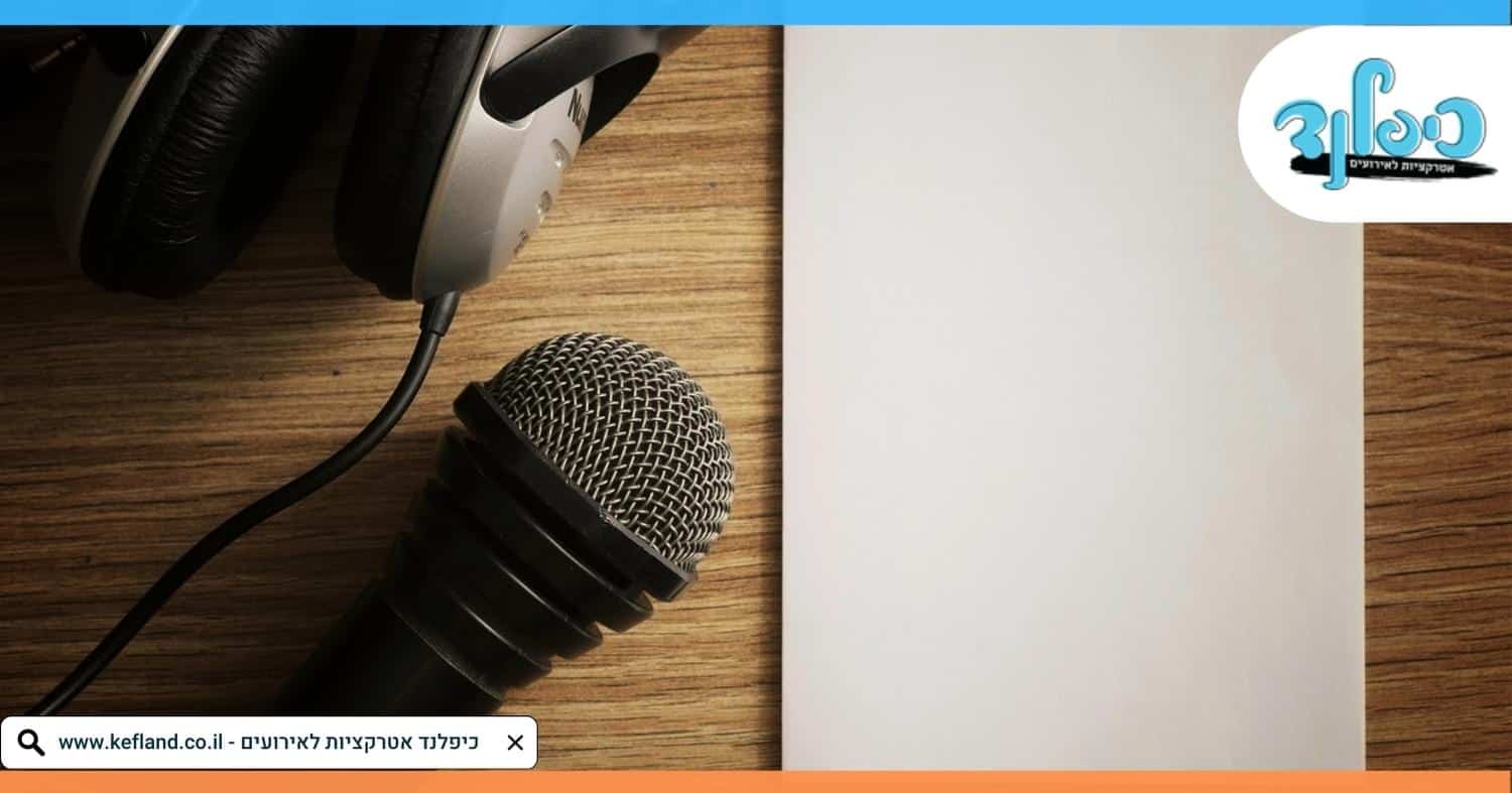 בחירת השיר המושלם לסלואו בר מצווה