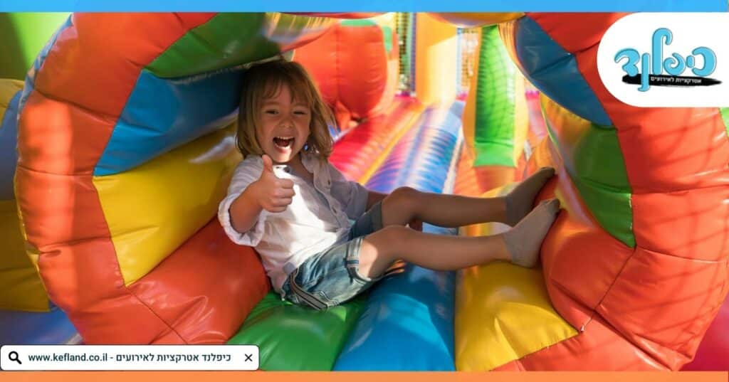 השכרת מתנפחים לגיל הרך
