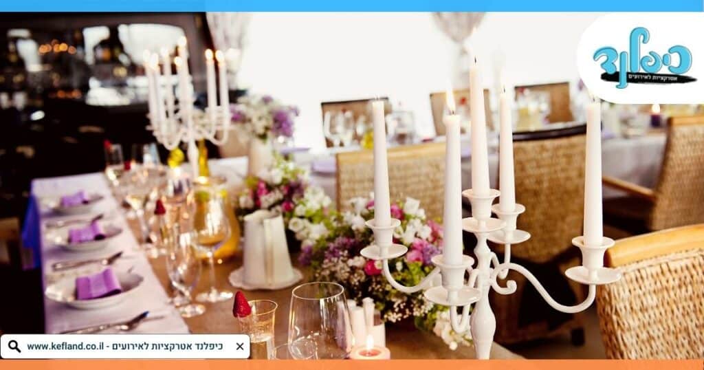 מקום אטרקטיבי ונגיש למוזמנים