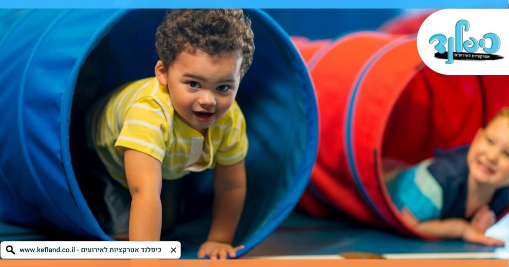 מתחם ג'ימבורי לפעוטות