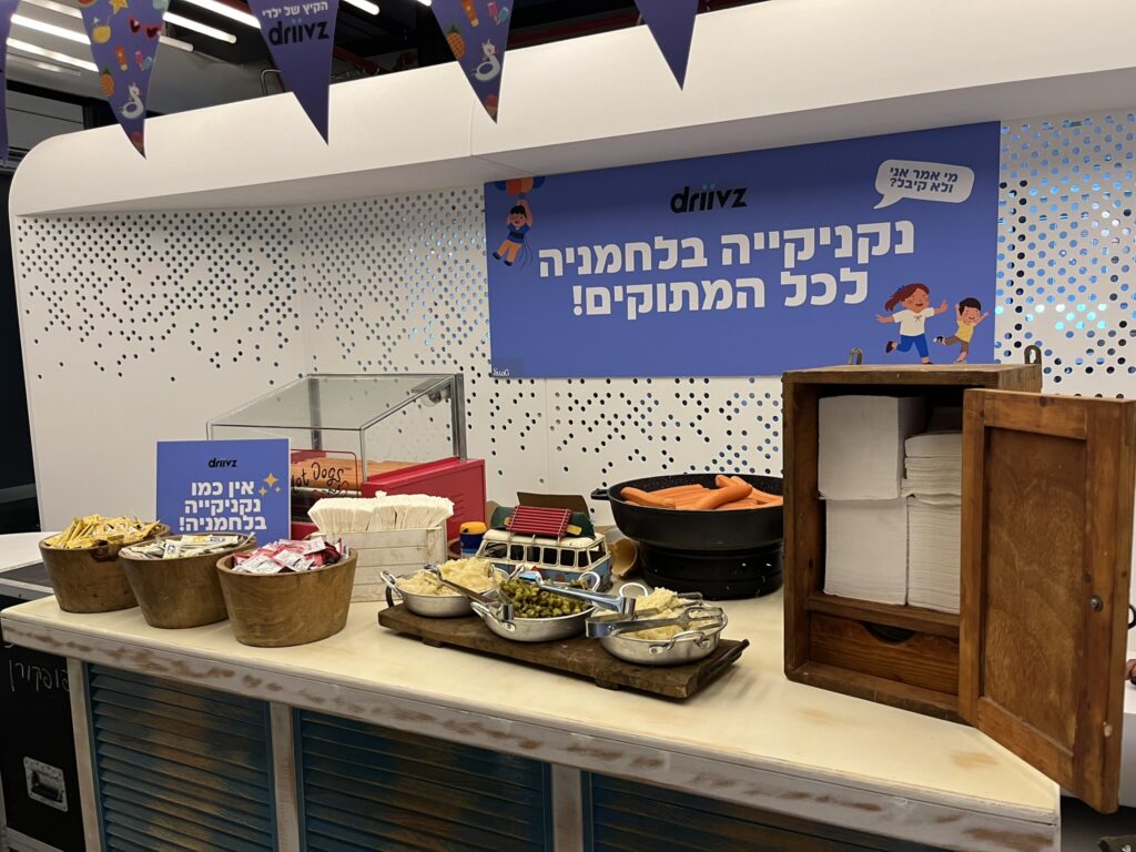 דוכן נקניקייה בלחמנייה - האפי האוור חברת driivz