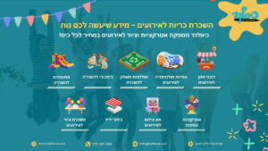 השכרת כריות לאירועים – מידע שיעשה לכם נוח