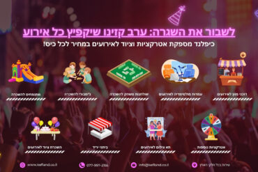 לשבור את השגרה ערב קזינו שיקפיץ כל אירוע